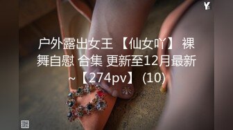 STP28572 极品白虎名器01年在校大学生▌米娜学姐 ▌乳夹嫩穴多重刺激 阳具速插白虎白浆直流 极爽喷水美妙高潮 VIP0600