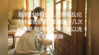 ❤️白虎嫩穴❤️极品白虎女神 清纯派甜美可爱妹子 活力四射 暴力后入翘臀 嗲声嗲气淫叫