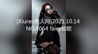 STP18512 杏吧&amp;天美传媒联合出品 TM0046 执着痴女决意分享性爱的公园探索-娜娜