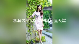 十月最新流出 魔手 外购 极品厕拍《全景靓妹》 酒吧女厕前景偷拍美女尿尿