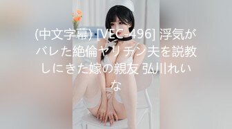 《用利抽插》深夜再战短裙美女，超近视角深喉插嘴