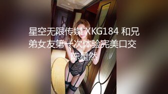   极品女神性爱流出白虎美穴网红娜娜宿醉的极品骚货姐姐勾引弟弟乱伦做爱 结局芭比Q