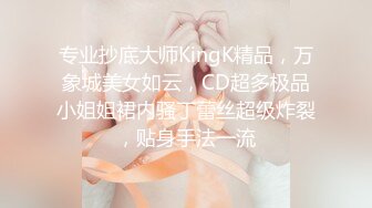 ：【萝莉控狂喜】杭州海王「JK_0571」OF约炮实录 苗条身材爱笑小妖精啪啪动作生疏