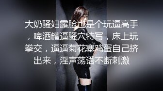 台湾网络正妹女模江XX做爱视频5