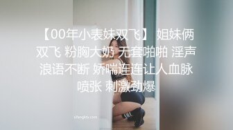 云盘高质露脸泄密！干练短发虎牙美少妇真实日常生活+性爱自拍曝光，呻吟声一绝，大量国语对话 (1)