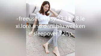 -freeusefantasy.23.11.18.lexi.lore.and.dani.blu.weekend.sleepover.720p