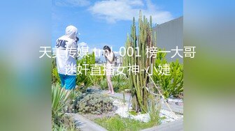 【新片速遞】麻豆传媒 MKYTX-002 淫行出租车 负心女的奸淫报复 林芊彤