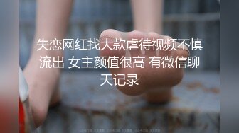 ✿黑丝美腿✿长腿反差班花级女神大长腿跨在大鸡鸡上全自动模式火力全开能让女人驯服在胯下不需要花言巧语