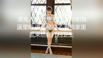 【新片速遞】  妹子是年轻但很会伺候小哥，床下给小哥舔着乳头撸鸡巴，后入摸着奶子草，床上舔弄大鸡巴，主动上位边亲边草