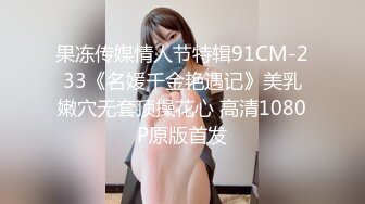 國產AV 蜜桃影像傳媒 PMC357 大嫂的冬至奶香湯圓 姚宛兒