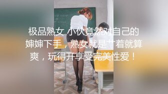 【全網首發】《頂級震撼㊙極品母狗》最新萬狼求購網紅地獄調教大師【狗主人】私拍第二季，多種刺激玩法SM調教滴蠟吃精肛鏈打樁機～稀缺資源值得收藏 (13)