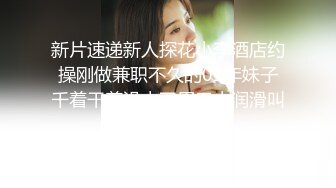 红极一时的清纯玉女【想想】和哥哥互舔下面~你舌头伸那么长，迟到我的毛毛啦~暴力抽插淫穴，极度诱惑！