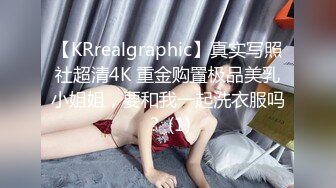 90又萌又可爱女友白天做爱时说口交太辛苦还是操逼舒服淫荡