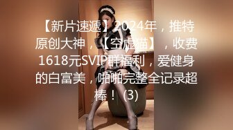 NNPJ-323 剛到十八歲！纖腰盈盈一握的女朋友的妹妹瞞著姐姐出演AV！！搭訕..N EXPRESS Vol.94 【中文字幕】