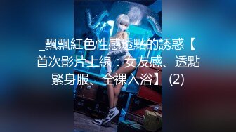 杏吧出品-極品騷貨UP自導自演佳作系列-19-21