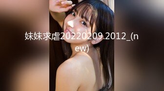 【新片速遞】01年小姐姐，接受主人的滴蜡任务，捆绑住，脸上、扭曲的身体简直是爽透了！