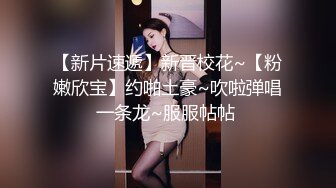 ❤️最新6月无水福利！推特顶级NTR绿帽奴【小气质夫妇】绝版私拍，露出爱好者绿帽成瘾老公情人三人行其乐融融