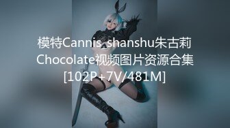 ⚫️⚫️最新6月无水印福利！推特60万粉超人气网红【Flashhotwife闪爷】极品女神反差气质人妻喜欢露出找单男3P野战