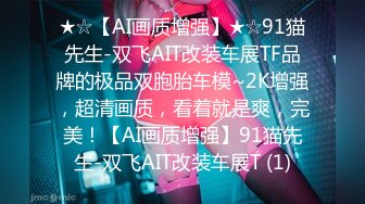 【自制字幕系列】之3P无套狂艹极品少妇，极品豪乳和乳晕让人兴奋，一顿大战后内射