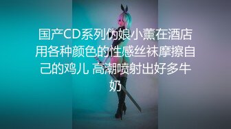 【调教淫妻】完美露脸，良家骚母狗小莹各种道具SM深喉乳夹捆绑，各种体位性爱调教