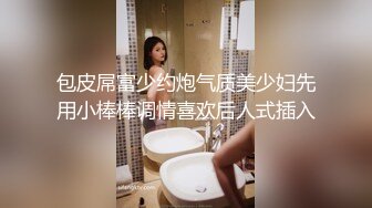 极品反差婊极品超有气质美女，她真的好会，一颦一笑勾人心神，终于舔到嫩逼了！