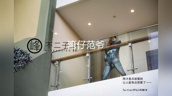 STP31392 学生妹探花田伯光酒店约炮十九岁兼职外围 身材苗条胸部饱满完美大长腿草到她面目狰狞 VIP0600