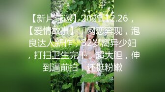 2024超级反差【六花】大年初一拜年，美背滴蜡写龙年大吉，还有比她更骚的吗