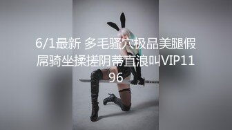 STP31656 狂点映像传媒 CP014 游戏王之离家的黑魔术女孩 优娜