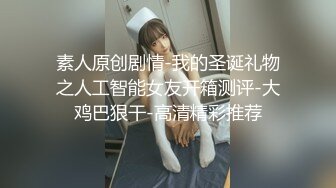 【极品女神绝版资源】秀人顶级网红『尤妮丝』最新超爆私拍 女神手铐制服诱惑 持手铐欲逮捕你反被操 (2)