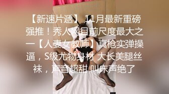 国产CD系列伪娘凯西姐妹百合相互口交撸肉棒后入啪啪射嘴里