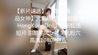 【精品CD】某房极品全裸无内！❤️美女被男友抛弃委屈独自回家 毛毛极其浓密10V