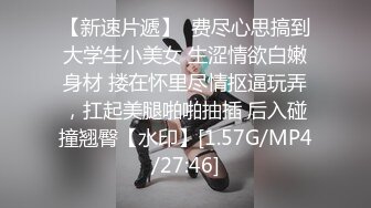 【极品 淫娃学妹】鸡教练 网黄推特摄影师专属学妹玩物 美少女鲜嫩蜜穴充能治疗补给 狂顶爆肏宫腔 究极内射滚烫精液