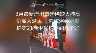 清纯反差嫩妹〖樱花小猫〗欠债不还 被金主爸爸调教肉偿 浑身写满淫语 拍照抵押 白嫩酮体让人流口水