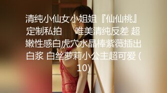  绿帽老公带着漂亮老婆参加淫乱的3P派对完美露脸