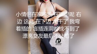 操大姨子捂着脸不让拍