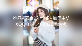 【新速片遞】Onlyfans极品白虎网红小姐姐NANA⭐出轨给男友看⭐4K原档流出