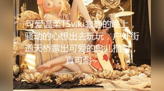 第二场 3500一次 大三艺术学院女神 清纯乖巧 美乳翘臀 魔鬼身材 呻吟享受被插感觉