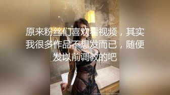 水冰月  极品白丝椰乳羞耻耸立 还没操女神淫水就狂流 大开M腿淫荡抽插 女上位宫口榨汁