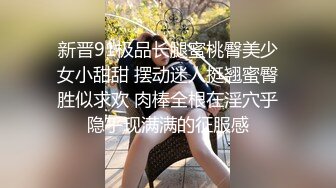 幼齿萝莉妹妹被操了【华丽基友】抠逼道具自慰~啪啪大秀~爽的翻白眼【79V】 (46)