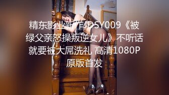 【OnlyFans】逃亡JJ爱KK，狂干群P，大型淫乱场面，两人真实夫妻，女的身材超级棒，群p的场面太过震撼 132