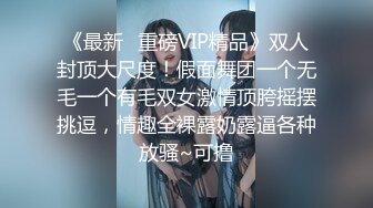 【精品厕拍】师范大学厕拍各种青春美女-灰白裙子拉着门