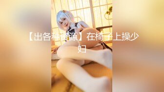 女神性感瑜伽裤 软萌甜美反差小仙女『柚子猫』做瑜伽时被剪破小裤裤露出羞耻蜜穴