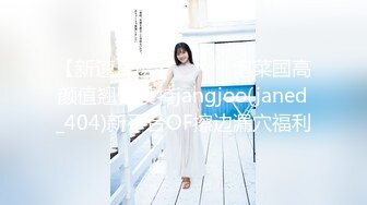 【新速片遞】  极品小美女【初小】与炮友在沙发上艹逼，各种招式来了个遍，特别是骑在身上摇曳，简直爽翻了！[1.81G/MP4/02:34:33]