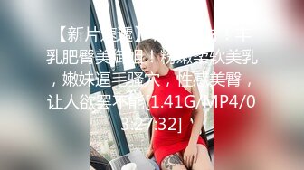 STP27966 御姐范大奶头眼镜妹！性感露奶情趣装！18CM假屌深喉到底，大肥臀地上骑坐，搞得骚逼好湿