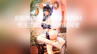 【无情的屌丶】168CM极品短发美女返场，黑丝美腿