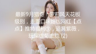 小胖哥高档酒店约炮制服黑丝美女⭐先用跳蛋相互玩一玩热热身再开操⭐完美露脸