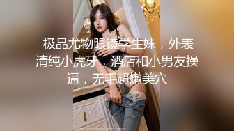 ✿网红名媛✿网红女主播拖欠1个月房费，用身体偿还把下面射满，纯欲的外表与放荡的淫叫 形成剧烈反差