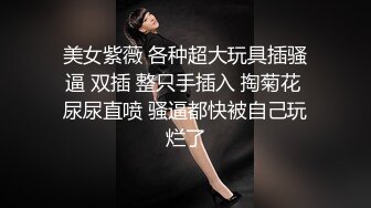 露脸才是王道！重点大学大奶女神级别清纯校花【李X娅】与男友露脸各种性爱自拍流出~已调教成纯纯的骚母狗了PV (2)