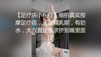 STP33244 黛西老師 真實偷拍高端SPA按摩，28歲小姐姐身材棒，挑逗小哥性欲旺盛，口交摳逼超淫蕩 VIP0600