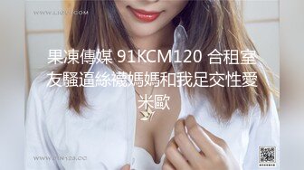 最新高端原創淫妻私密群內部福利 基本都露臉高質量美女！》資源尤為珍貴，請勿外傳 (4)